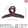 The popular cross-grab clip, simple split hairpin for women, 11, back of the head ponytail clip, new Instagram shark clip undefined